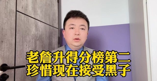 媒体人：陕西长安竞技股改遇麻烦，截止目前只有1000万运转款项
