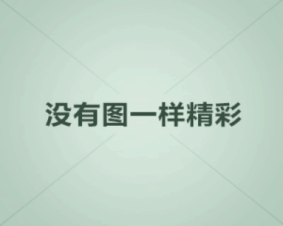 澎湃新闻：国青热身赛原计划直播 后因技战术保密取消
